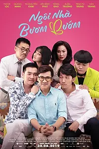 Главный постер фильма «Дом бабочек (2019)»