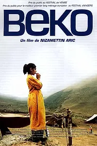 Постер к фильму «Песнь для Беко (1992)»