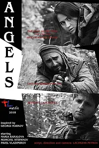 Постер к фильму «Ангелы (2018)»