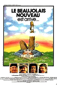 Постер к фильму «Новое Божоле появилось! (1978)»