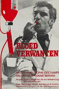 Постер к фильму «Bloedverwanten (1977)»