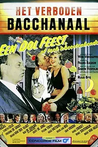 Главный постер фильма «Het verboden bacchanaal (1981)»