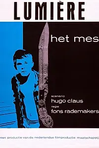 Постер к фильму «Нож (1961)»