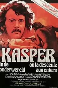 Главный постер фильма «Kasper in de onderwereld (1979)»