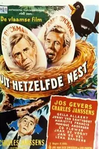 Постер к фильму «Uit hetzelfde nest (1952)»