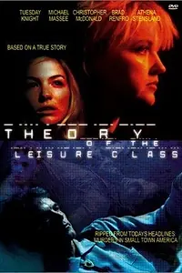 Постер к фильму «Теория классного досуга (2001)»