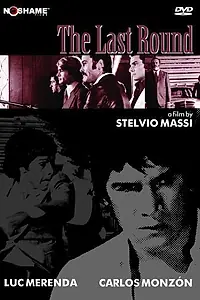 Главный постер фильма «Последний раунд (1976)»
