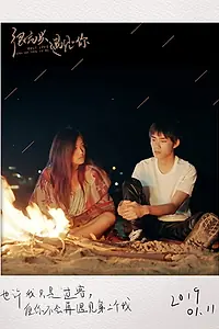 Главный постер фильма «Only Love Can Do This to Me (2019)»