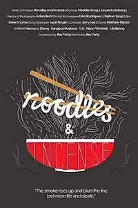 Постер к фильму «Noodles & Incense (2019)»