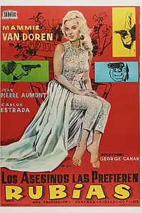 Главный постер фильма «Una americana en Buenos Aires (1961)»