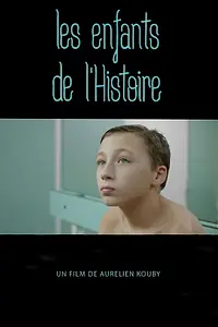 Постер к фильму «Дети истории (2016)»
