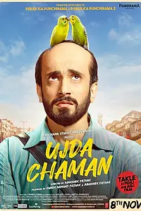 Главный постер фильма «Лысый Чаман (2019)»