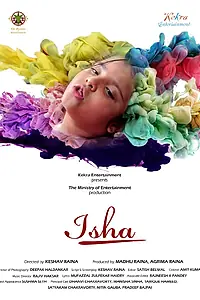 Постер к фильму «Isha (2019)»
