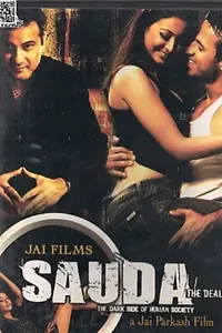 Главный постер фильма «Sauda the deal (2006)»