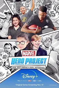 Постер к сериалу «Геройский проект Marvel (2019)»