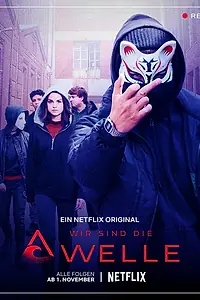 Главный постер сериала «Мы – волна (2019)»