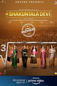 Постер к фильму «Шакунтала Деви: Человек-компьютер (2020)»