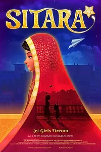Постер к мультфильму «Позвольте звездам мечтать (2019)»