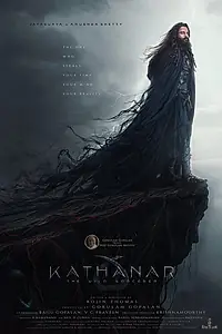 Главный постер фильма «Kathanar - The Wild Sorcerer (2025)»