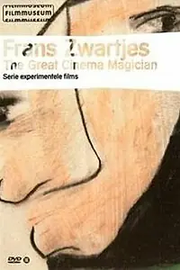 Главный постер фильма «Покаяние (1979)»
