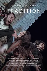 Постер к фильму «Традиция (2019)»