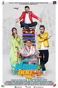 Главный постер фильма «Unni Ikki (2019)»