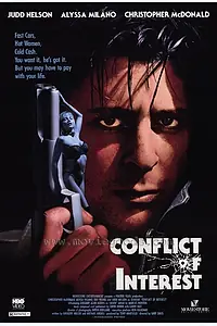 Главный постер фильма «Конфликт интересов (1993)»