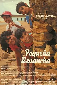 Главный постер фильма «Маленькая месть (1985)»