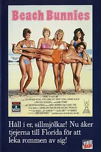 Постер к фильму «Солнце, море и парни (1984)»