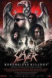 Постер к фильму «Slayer: The Repentless Killogy (2019)»