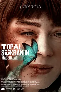 Главный постер фильма «Приключение хромой Шюкран (2019)»