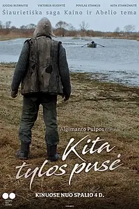 Главный постер фильма «Другая сторона тишины (2019)»