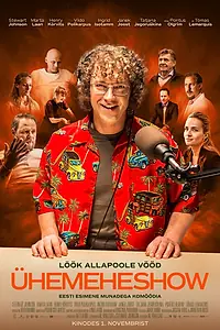 Главный постер фильма «The Chuck Band Show (2019)»