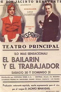 Постер к фильму «Танцор и рабочий (1936)»