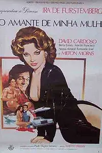 Главный постер фильма «Любовник моей жены (1978)»