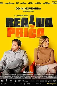 Постер к фильму «Жизненная история (2019)»
