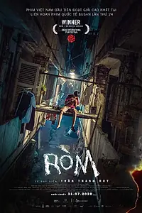 Постер к фильму «Ковчег (2019)»
