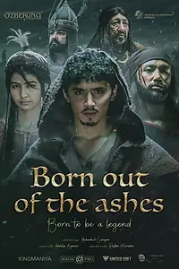 Главный постер фильма «Возрожденный из пепла (2019)»