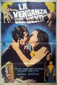 Главный постер фильма «Любопытный доктор Хамп (1969)»