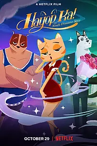 Постер к мультфильму «Ты, животное! (2020)»