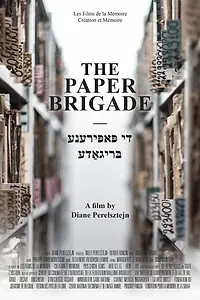 Главный постер фильма «La Brigade des papiers (2018)»
