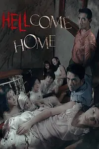 Постер к фильму «Hellcome Home (2019)»