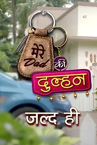 Постер к сериалу «Mere Dad Ki Dulhan (2019 - 2020)»