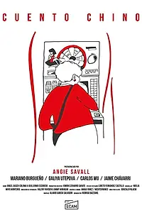 Постер к фильму «Cuento Chino (2019)»
