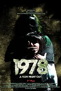 Постер к фильму «1978: A Teen Night Out (2019)»