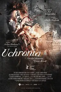 Постер к фильму «Ухрония (2026)»