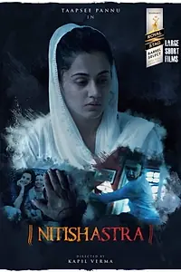 Постер к фильму «Nitishastra (2018)»