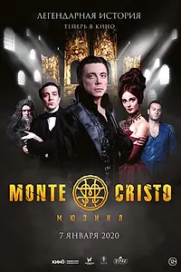 Постер к фильму «Монте-Кристо. Мюзикл (2019)»