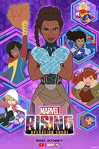Главный постер мультфильма «Восход Marvel: Операция Шури (2019)»