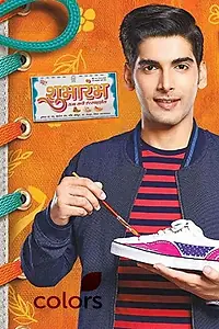 Главный постер сериала «Shubharambh (2019)»